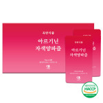 옥반식품 아르기닌 자색양파즙 70ml 90팩 : 옥반식품