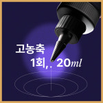 [세탁기냄새 탈취제] 빨래쉰내제거 미도블랙 고농축 유익균 세탁조클리너 냄새제거 : 바이오누리지