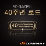 JS 컴퍼니 40주년 참돔낚시대 BC 5102FS : 루어엔보트