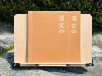 바른 글씨로 필기하고 싶은 고급 전통제본 노트 2종 (한자노트, 원고지노트) : 도듬돌