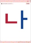 [한글] 주니맘 스스로 읽기책 (1~5편) : 주니맘의 몬테소리 서재