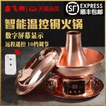 전기 신선로 그릇 궁중요리 화로 한정식 구절판 스토브 궁중 마라탕 : 앨라컴퍼니