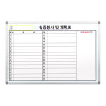 국산 자석 화이트보드 알루미늄 600X900 학원 학교 회사 가정용 벽걸이 메모 : 다다오피스