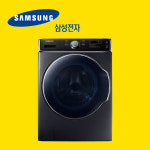 [삼성 논코인 세탁기] 18kg 팬션/호텔/요양원/게스트하우스/기숙사/상업용 세탁기 건조기 WF18A9100KV : HNS 세탁장비 전문기업