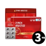 바나바 리프 잎 추출물 바나나 코로솔산 코르솔산 혈당 케어 총 3개월분 : 리빙팩토리H