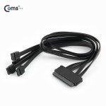 실재고 컴스몰 SAS 32P SFF-8484/SATA x4 케이블 50cm 내장형 ITA353  : 컴스몰