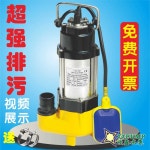 수중 슬러지 펌프 진흙 모터 도구 폐수 농장 맨홀 맷돌 자동 오수 하수 : 해외직배송대행