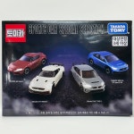 토미카 기프트 스포츠카 스폐셜 셀렉션 미니카세트 : 토이로와