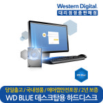 WD 정품 데스크탑 1TB HDD BLUE WD10EZEX PC 하드디스크 CMR 1테라. : 가람이노베이션