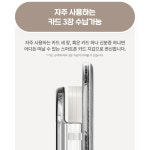맥세이프 카드지갑 그립 톡거치대 말랑말랑드로잉패턴 집중이 : 투명카드케이스