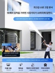 무선고압세차기 전동세차건 무선세차건 분사기 배터리 고압세차 셀프 초강력 : 보쎄도쎄