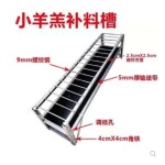 소 송아지 여물통 가축 축사 사료통 목장 먹이통 농장 먹이 밥통 : 엑시스토어2