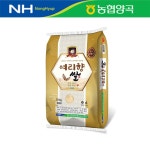 [농협양곡] 안성놀부쌀 여리향 10kg / 2024년산 햅쌀 : 농협양곡