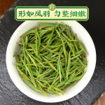 [2-16] 2024년 휘장군 안길백차(녹차) 명전특급 고산차 백엽1호 모수 산차 약100g 일아일엽 : 운남상회 티다차이