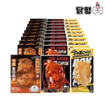 닭형 통다리살 3종 혼합 구성 30개 안동찜닭, 훈제, 맛다시 순살 헬스 통 닭다리살 : 닭형