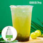 CAFE FRUIT 과육이듬뿍들어있는 청포도청 청포도베이스 2KG : 카페프룻