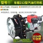 스피드 스프레이어 보행형 농장 분무기 과수방제기 농약 살포기 분사기 : 셀코틱글로벌