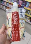 와푸드 메이드 사케카스(술지게미) 팩 170g : 킨키랜드