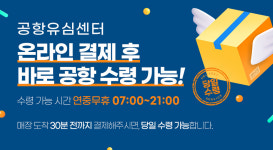 몽골유심 유니텔 5일8GB 울란바토르 유심칩 구매 인천공항수령 : 공항유심센터