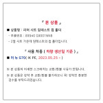 더뉴 G70 (IK) 2열 암레스트 컵홀더 ( 89940G9001NNB 89940-G9001NNB / 현대모비스 순정부품 ) : 현대모비스공식대리점 사파