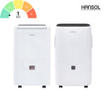 한솔 45L 산업용 제습기 1등급 업소용 대용량 저소음 대형 재습기 화장실 욕실 : 한성디지털