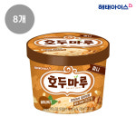 호두마루 미니컵 1박스 (8개입) : 해태아이스