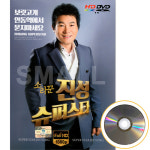 [에스몰11] DVD 소리꾼 진성 슈퍼스타 : 에스몰11