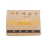 대흥 화이트루 9kg : 다봄 푸드