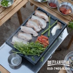 불판 재코팅 맞교환 (왕복택배비 고객부담) : 불판새로나