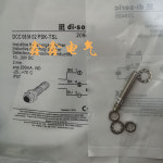 새로운 근접 센서 DCC 08 05 M 02 PSK/POK/NSK/NOK-TSL/32 40 : 한국종합물류상사
