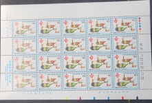 C1336.    세계 가정의 해. 전지 : 한강사 수집 취미