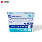 화신 318 커터날 대 L날 18mm 1갑 10튜브 골드컷터날 : 배다리상사