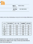 주차요원 야광 반사 레인코트 형광 우비 방수 교통 : 에스앤오도스