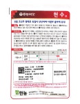 김장무씨앗 종자 청운무씨앗 무우씨 2000립 : 식물세계