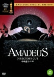 아마데우스(Amadeus) True Classic Edition(2DVD 감독판) : 사이트앤사운드