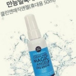 만능얼룩제거제세탁 위더스세탁 음식물얼룩제거 섬유전용 클린앤매직앤젤50ml : 몰사팜