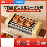 미니 소세지 굽는기계 뷔페 휴게소 편의점 핫도그 튜브 3개 랙 : 공구물산