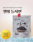 국내산 돌자반 150g  4봉지 간편식사 어린이반찬 참돌자반 : 완도 수산물