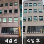 요술빗자루 강원 강릉 속초 외벽청소 빌딩 도서관 고층빌딩 아파트 학교 강당 전문 청소 : 요술빗자루