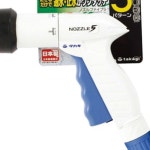 F76 takagi 1821358 분사기노즐 QG590 12 15mm 타카기 물호스 호스릴 : CK0104