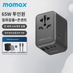 MOMAX 모미스 영 65W 글로벌 질화갈륨 충전기 GAN 플러그 pd 급속 충전 노트북 맥북 PC 충전 헤드 홍콩 마카오 일본  콘센트 : 운수좋은1
