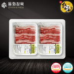 [동화정육] 보성녹돈 한돈 바베큐세트 2호 800g 삼겹살+삼겹살 : 동화 정육