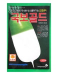 김장무씨앗 국보골드 2000립 김장채소 무우씨앗 : 식물세계