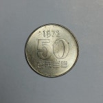1972년 50원 주화 미사용 (B62) : 수집스토리