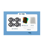 물고기 셀로판지 썬캐쳐 2개세트 여름 만들기 키트 어린이집 유아 노인 초등 미술활동 : 상상하랑