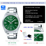 카시오 메탈시계 MTP-1302D-1A1 남자 고등학생 손목시계 아날로그시계 MW-240 : 스마트클락