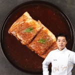 셰프 송훈 제주 흑돼지 왕구이 450g 5팩 : 황씨네 옹고집
