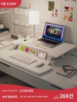 스탠딩 PC 승강 테이블 승강식 테이블 승강식 테이블 책상 키높이 스탠드 사무용 작은 요정 테이블 : 직스크스