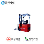 종혁산업 전동지게차(3륜) FE-3R-08AC : 혜성코리아