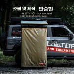 농막 화장실 주택 이동식 욕실 옥외 낚시 산책로 : 오이다